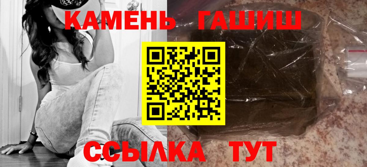 Бошки Шишки Снежинск