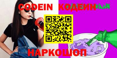 трава Канаш