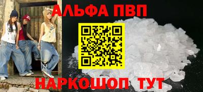 трава Канаш