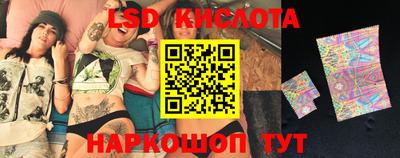 круглые Кандалакша