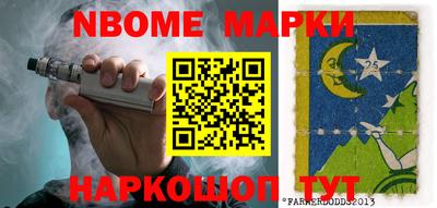 трава Канаш