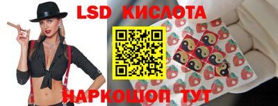 круглые Кандалакша