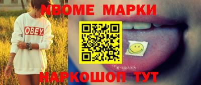 скорость mdpv Камышлов