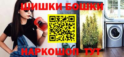 трава Канаш