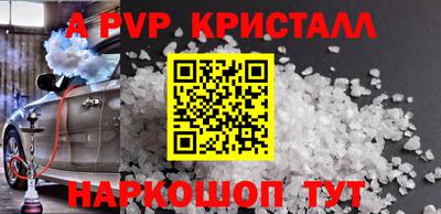 круглые Кандалакша