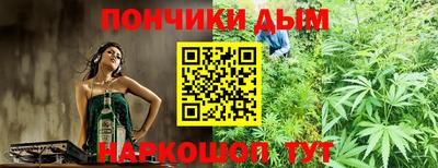 круглые Кандалакша