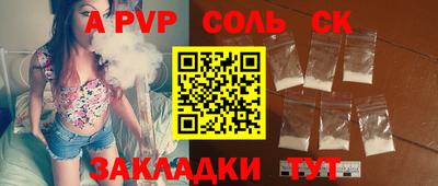 трава Канаш