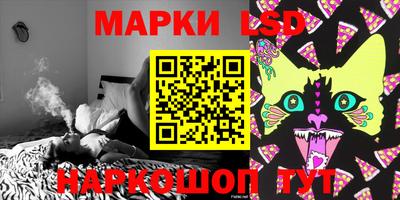 круглые Кандалакша