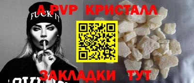 трава Канаш