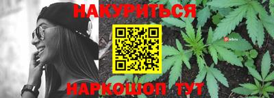 трава Канаш