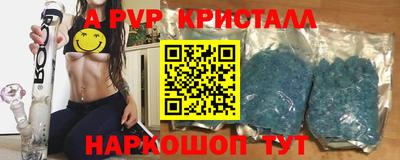 скорость mdpv Камышлов