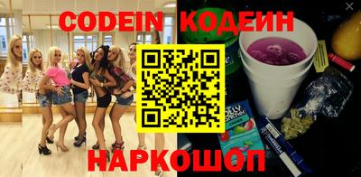 круглые Кандалакша