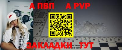 скорость mdpv Камышлов