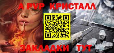 круглые Кандалакша