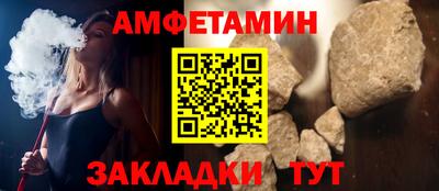 круглые Кандалакша