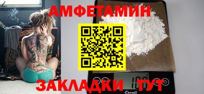 круглые Кандалакша