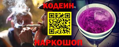 трава Канаш
