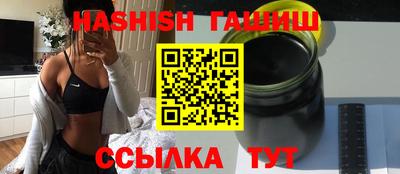 круглые Кандалакша