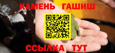 круглые Кандалакша