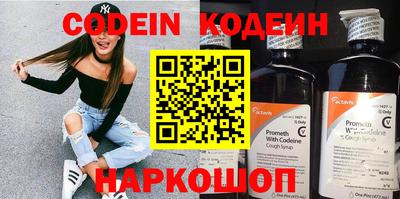 круглые Кандалакша