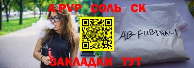 скорость mdpv Камышлов