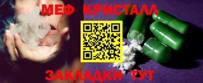 трава Канаш