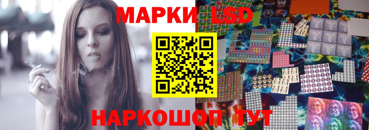 ЛСД экстази ecstasy Снежинск