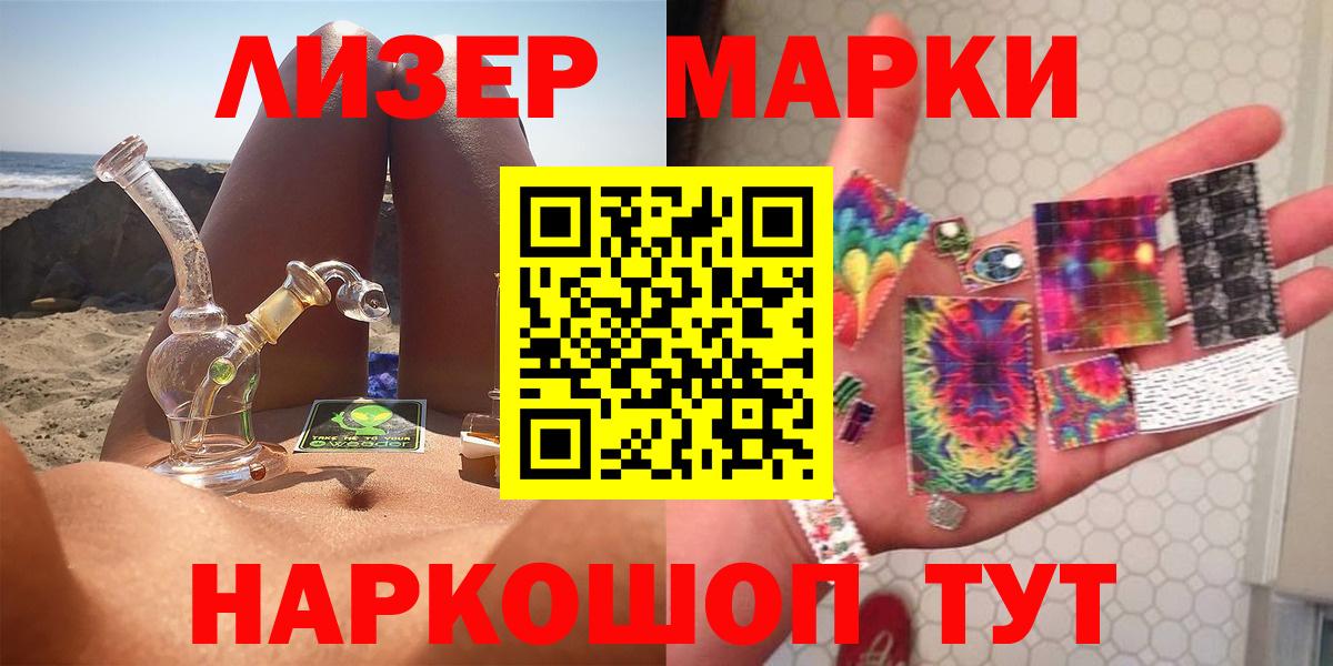 LSD-25 экстази  Вход с VPN  Снежинск  Лсд 25 экстази ecstasy  ЛСД экстази кислота 