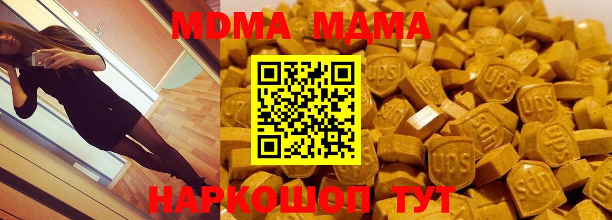 ГАШ  Вход с VPN  Кокаин  Снежинск  Экстази  НБОМе  ГАШ  ТГК  Меф кристаллы 