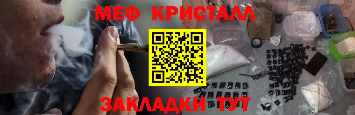 Мефедрон mephedrone  Меф  МЯУ-МЯУ  Снежинск  Вход с VPN  МЕФ 4 MMC 