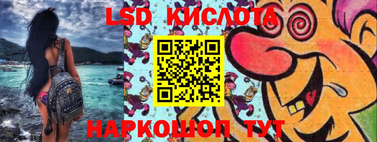 Наркотические марки 1500мкг  Вход с VPN  Наркотические марки 1500мкг  Снежинск 