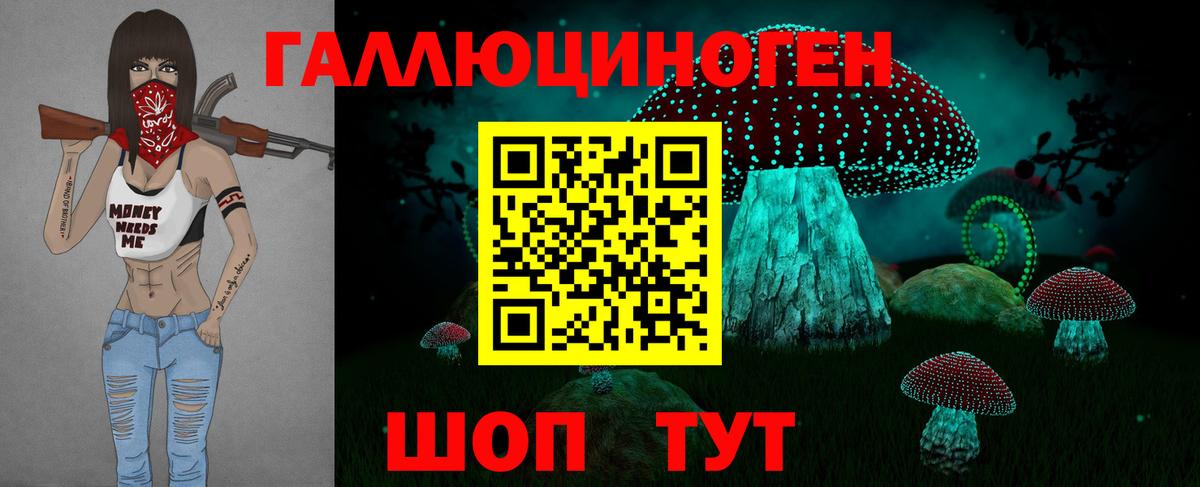 Галлюциногенные грибы GOLDEN TEACHER Снежинск