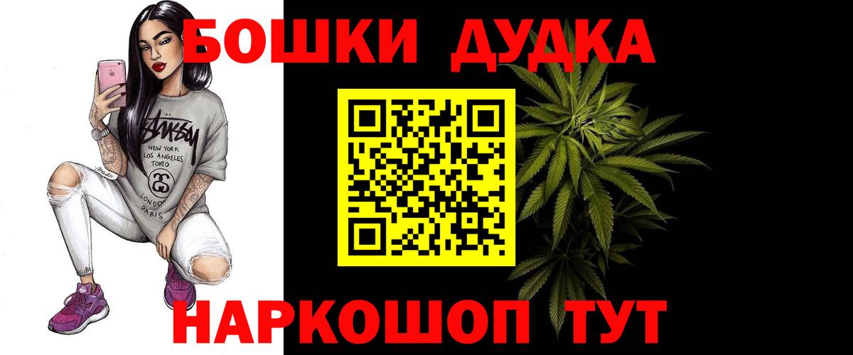 Канабис ГИДРОПОН Снежинск
